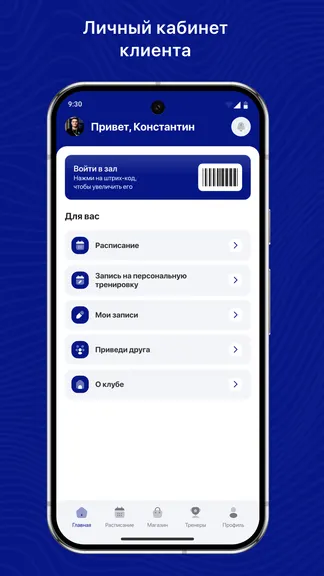 Скриншот 2/3