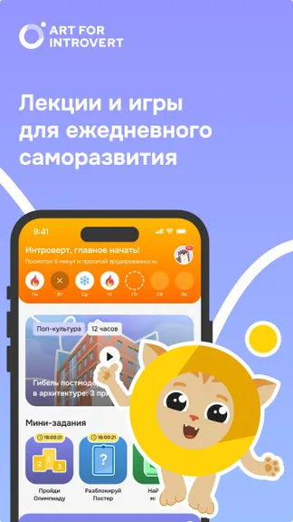 Скриншот 1/7