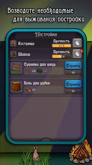 Скриншот 4/5