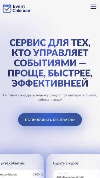 Скриншот 1/10