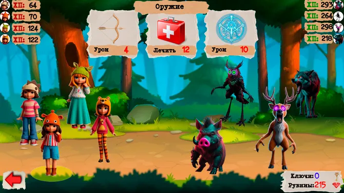 Скриншот 2/3