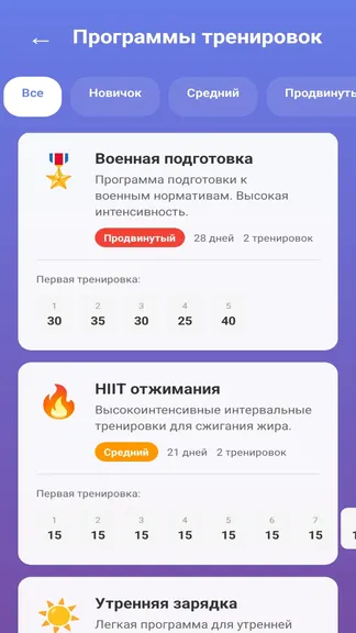 Скриншот 4/5