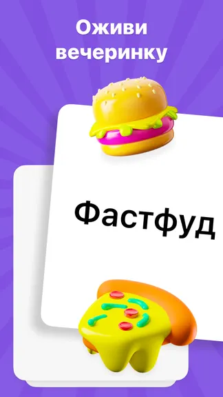 Скриншот 4/5