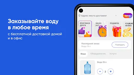 Скриншот 4/4