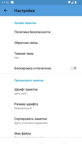 Скриншот 3/4