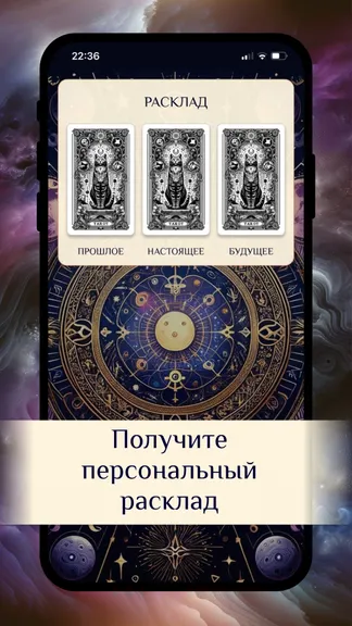 Скриншот 2/4