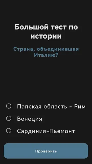 Скриншот 1/3