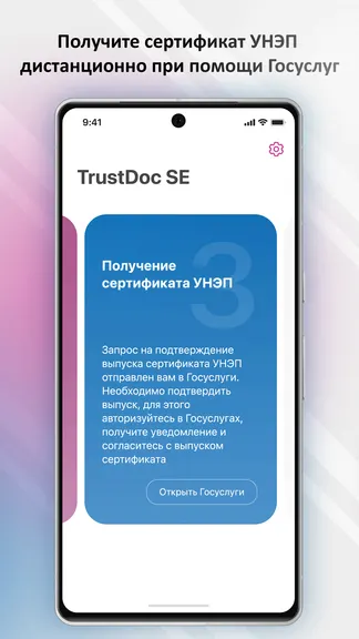 Скриншот 2/5