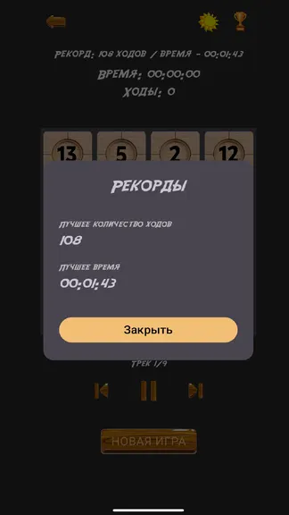 Скриншот 4/6