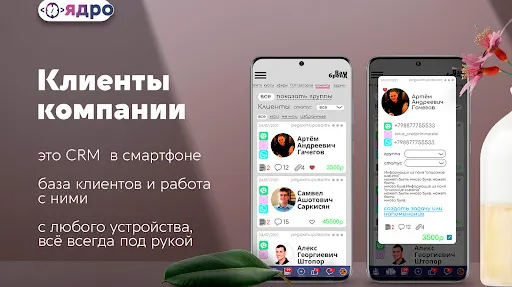 Скриншот 3/3