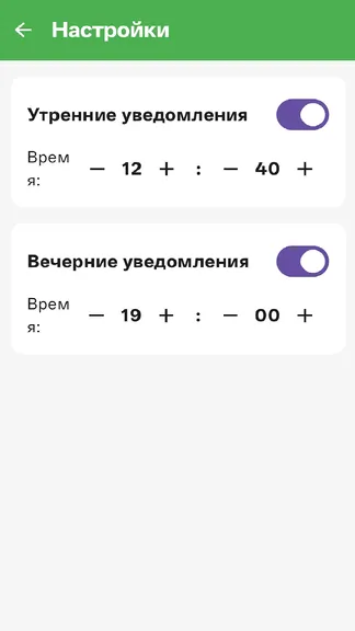 Скриншот 2/3
