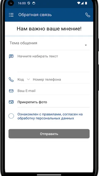 Скриншот 1/4