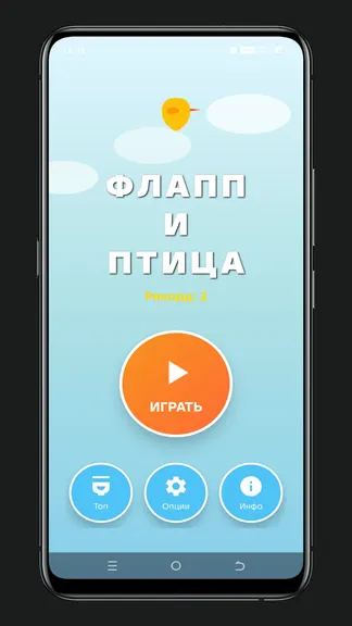 Скриншот 1/2
