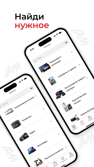 Скриншот 1/3