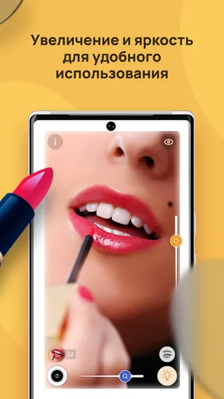 Скриншот 4/5