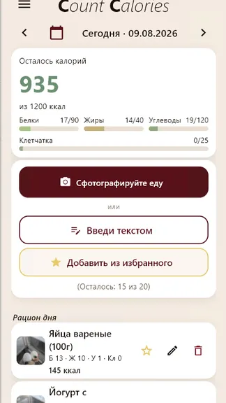 Скриншот 1/3