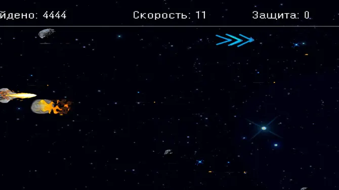 Скриншот 1/3