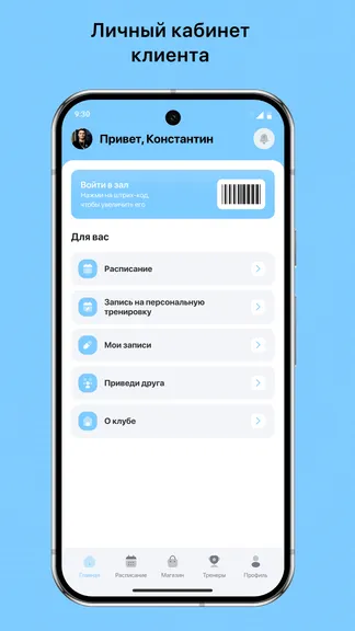 Скриншот 2/3
