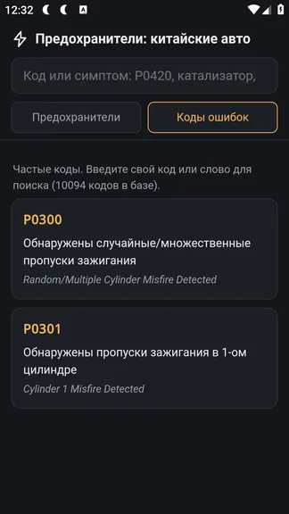 Скриншот 5/7