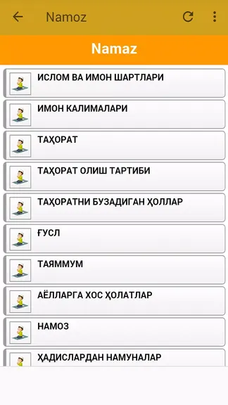 Скриншот 3/6