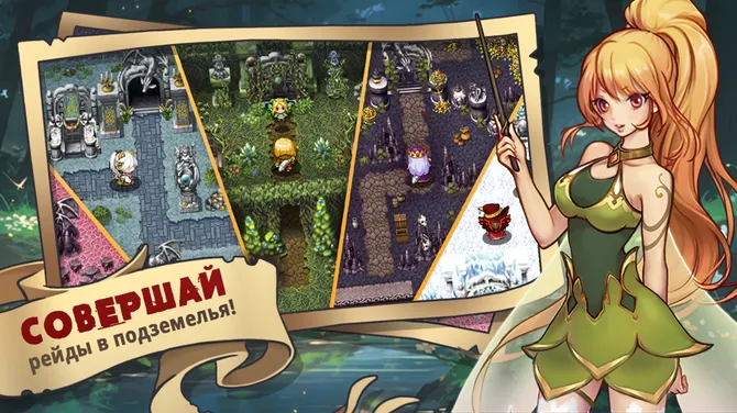 Скриншот 8/8