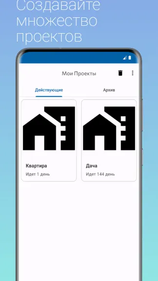 Скриншот 4/5