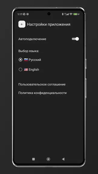 Скриншот 2/5