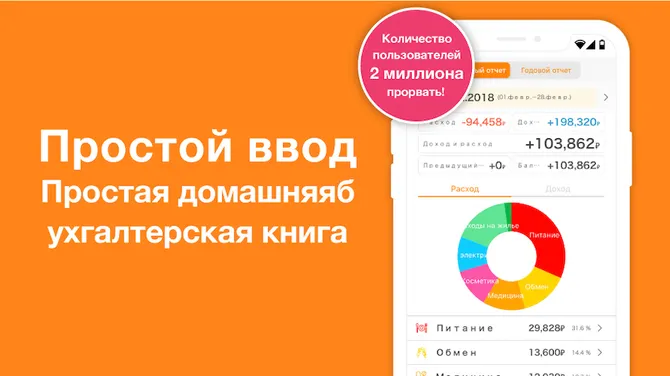 Скриншот 1/1