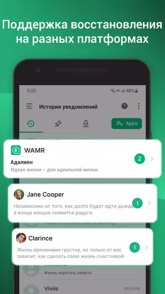 Скриншот 3/5
