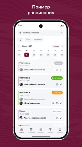 Скриншот 1/3