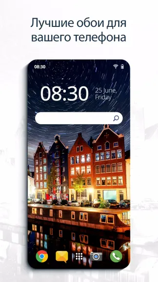 Скриншот 8/8