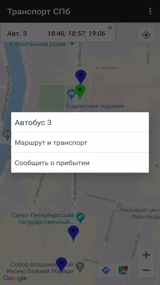 Скриншот 3/4