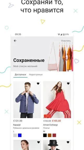 Скриншот 4/4