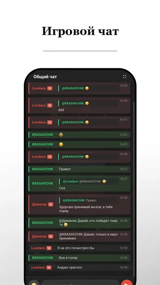 Скриншот 6/7