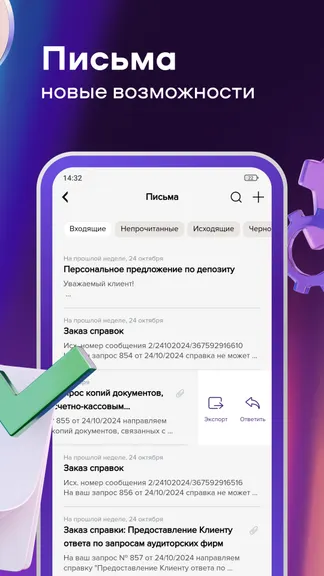 Скриншот 3/6