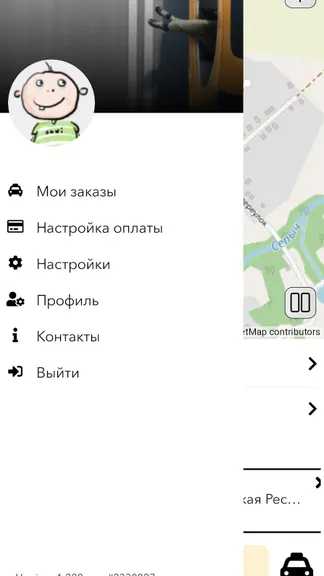 Скриншот 2/6