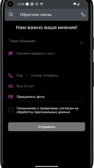 Скриншот 1/4
