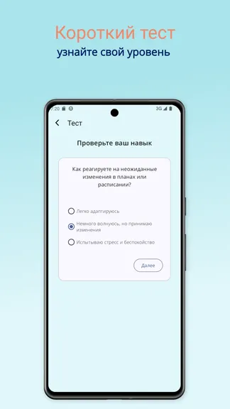 Скриншот 3/5