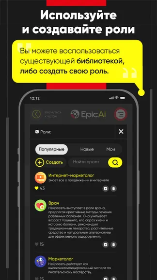 Скриншот 7/8