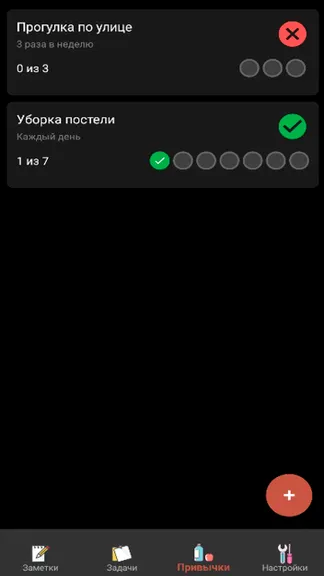 Скриншот 3/3