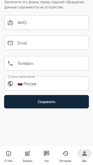 Скриншот 5/5