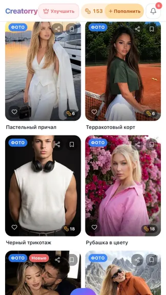 Скриншот 3/7
