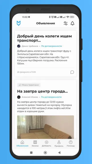 Скриншот 1/3