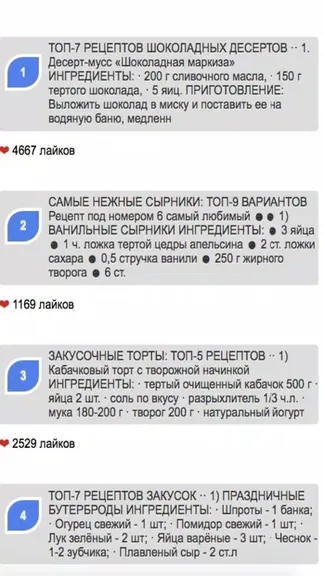 Скриншот 1/2