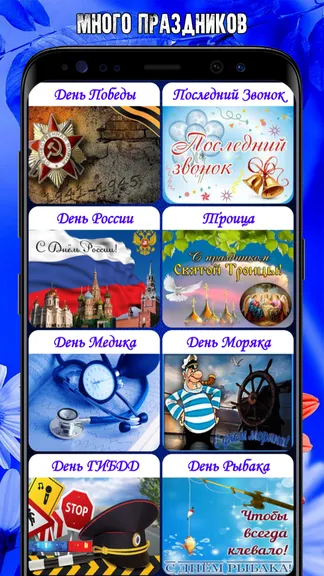 Скриншот 4/10