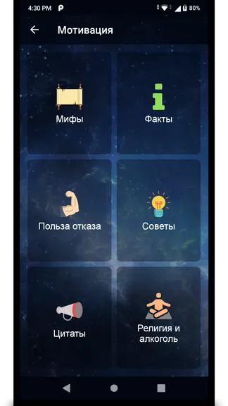 Скриншот 5/8