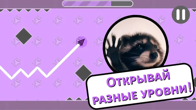 Скриншот 2/9