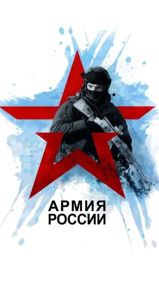 Скриншот 1/8