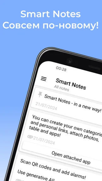 Скриншот 1/8