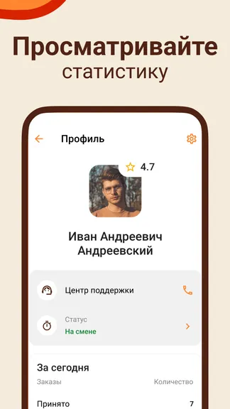 Скриншот 1/4